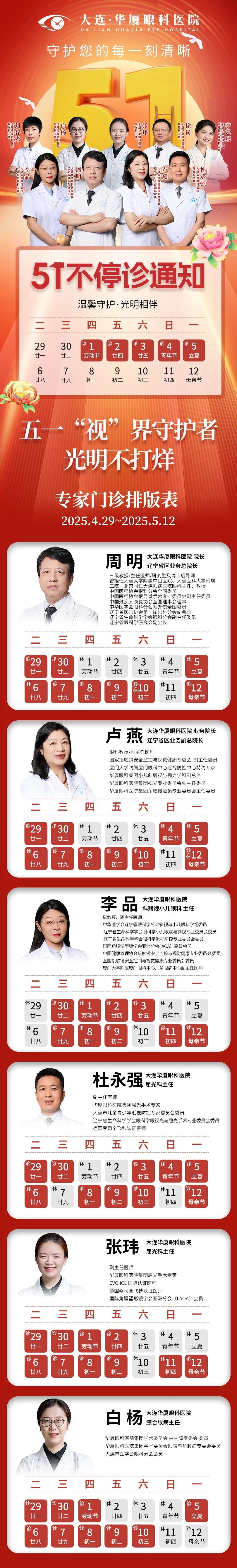 微信图片编辑_20250429154404.jpg
