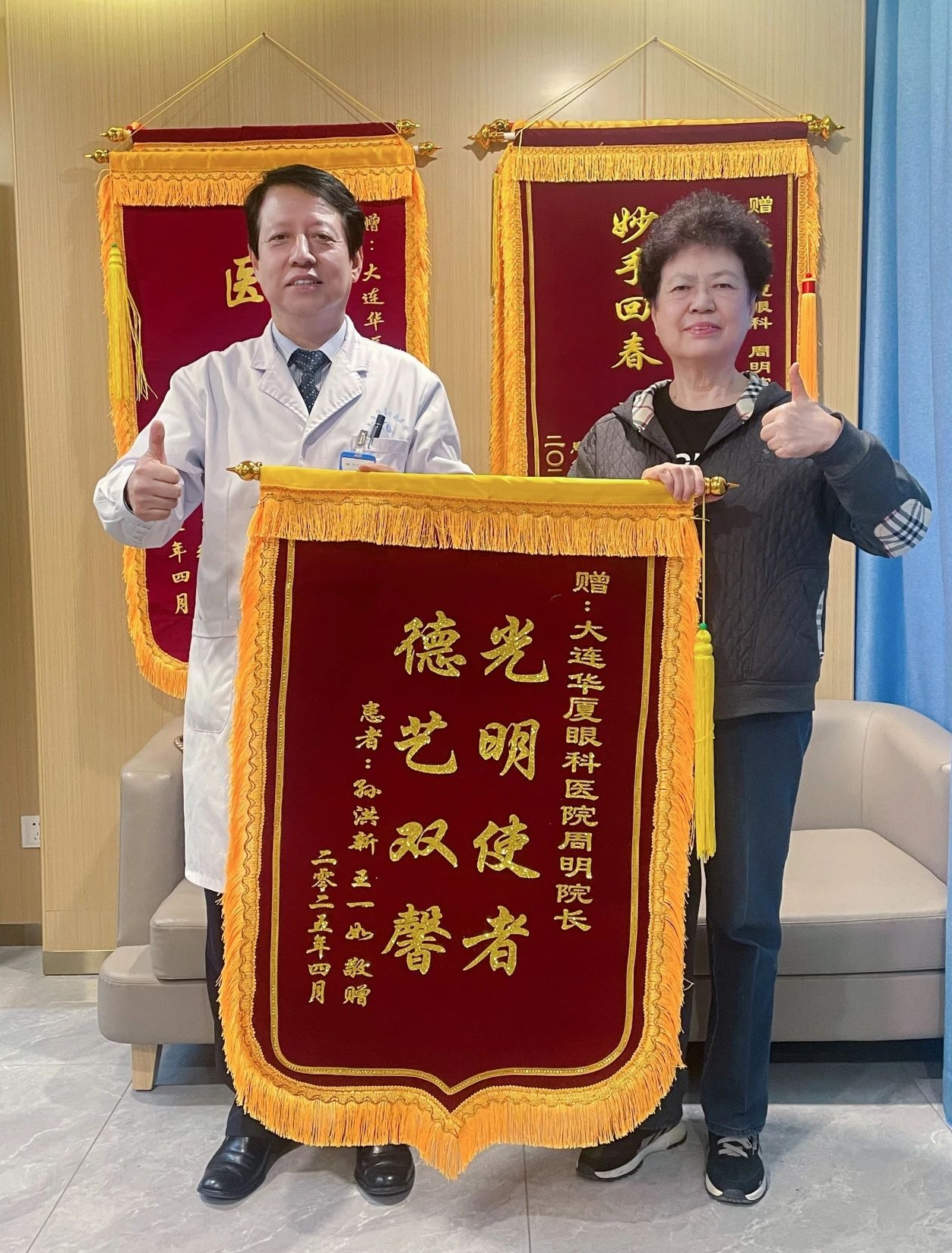 微信图片编辑_20250527164725.jpg